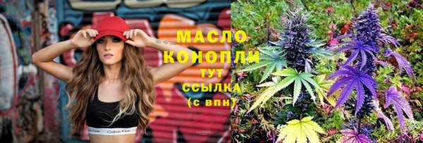 гашишное масло Арсеньев